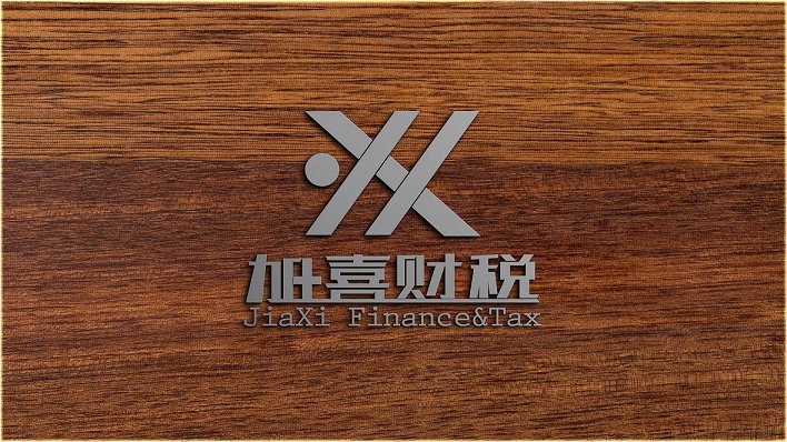 多个境内机构共同投资，外汇登记怎么做？